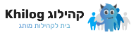לוגו-קהילוג-לאורך-כותרת-שחורה-ושחור