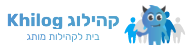 לוגו-קהילוג-לאורך